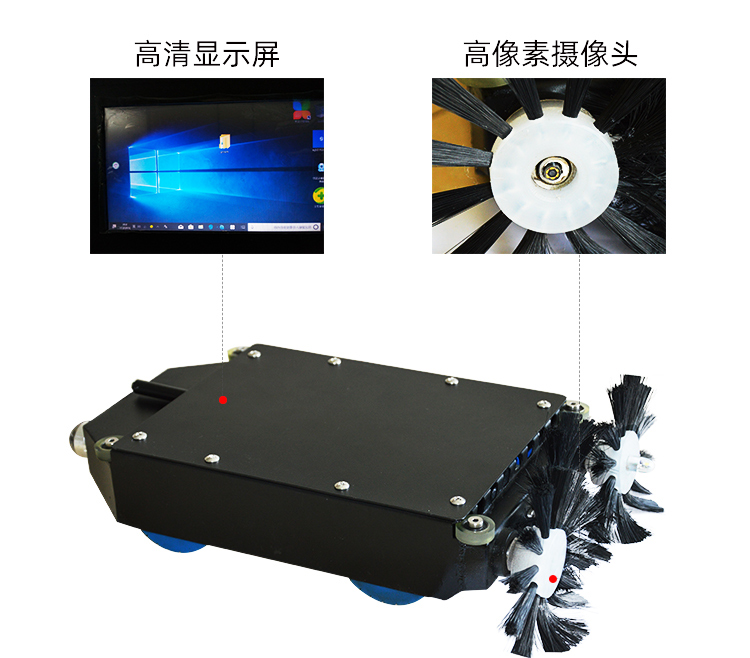 KT-956-D地鐵扁平風(fēng)管清掃機(jī)器人(14)