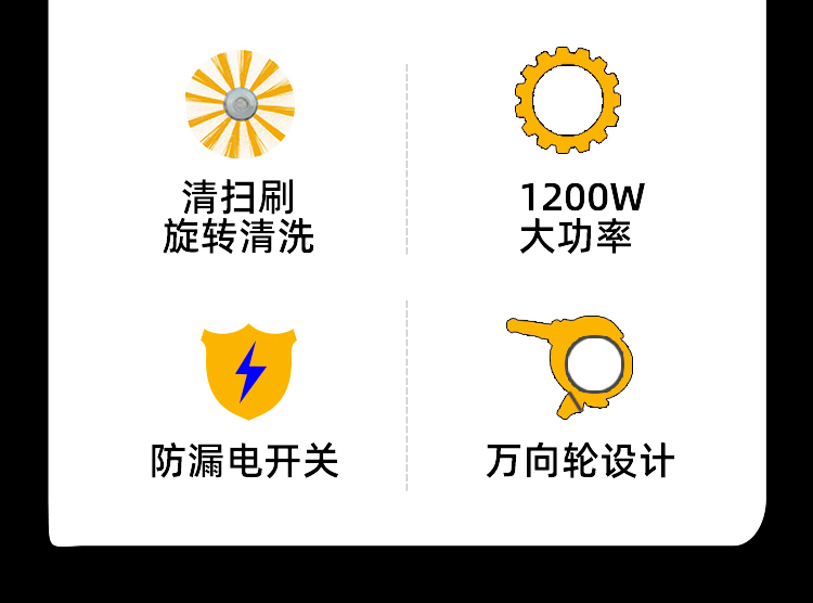 KT-956-D地鐵扁平風(fēng)管清掃機(jī)器人(11)