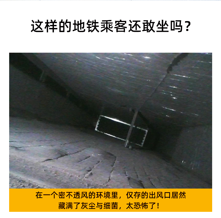 KT-956-D地鐵扁平風(fēng)管清掃機(jī)器人(6)