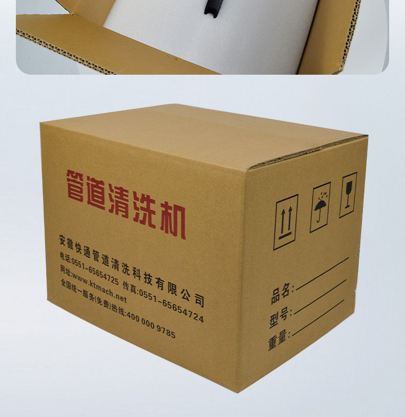 快通牌KT-101中央空調(diào)冷凝器清洗機(jī)(10)