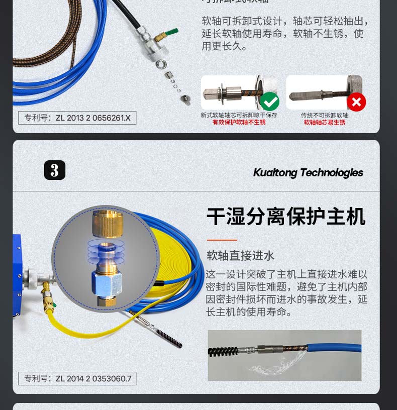 快通牌KT-101中央空調(diào)管路清洗機(jī)(9)