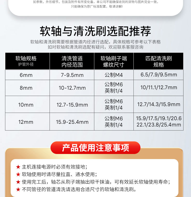 快通牌KT-101中央空調(diào)管路清洗機(jī)(6)