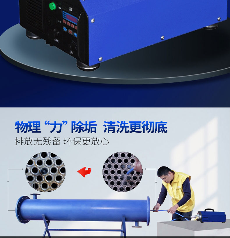 快通牌KT-101中央空調(diào)管路清洗機(jī)(2)