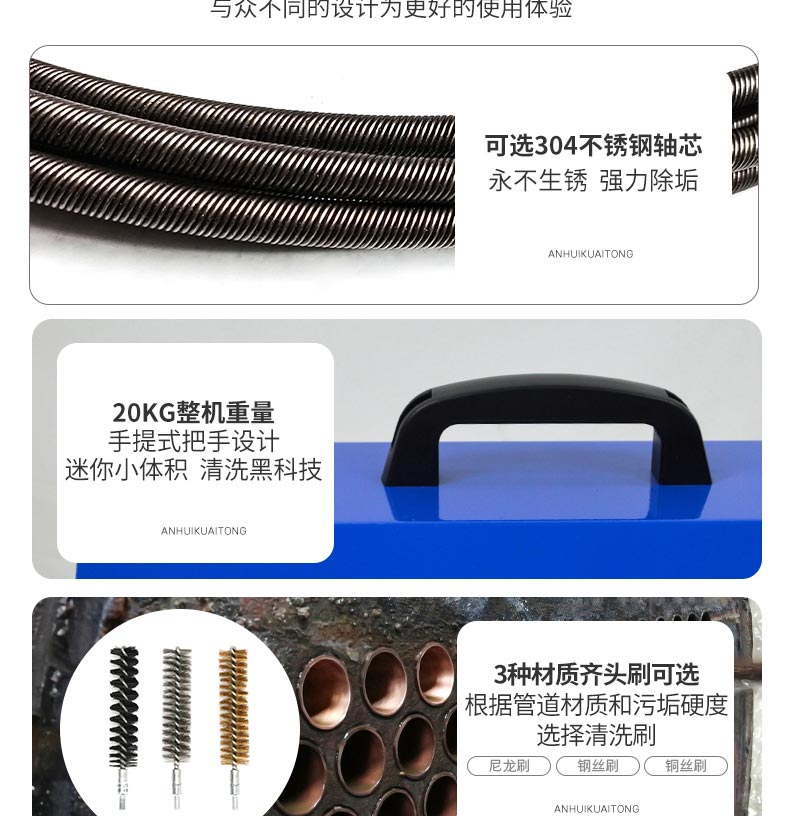 快通牌KT-101中央空調(diào)冷凝器清洗機(jī)(1)