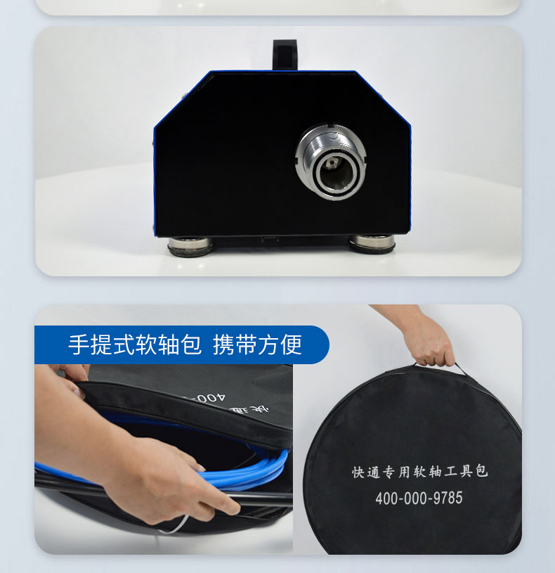 快通牌KT-101中央空調(diào)冷凝器清洗機(jī)(8)
