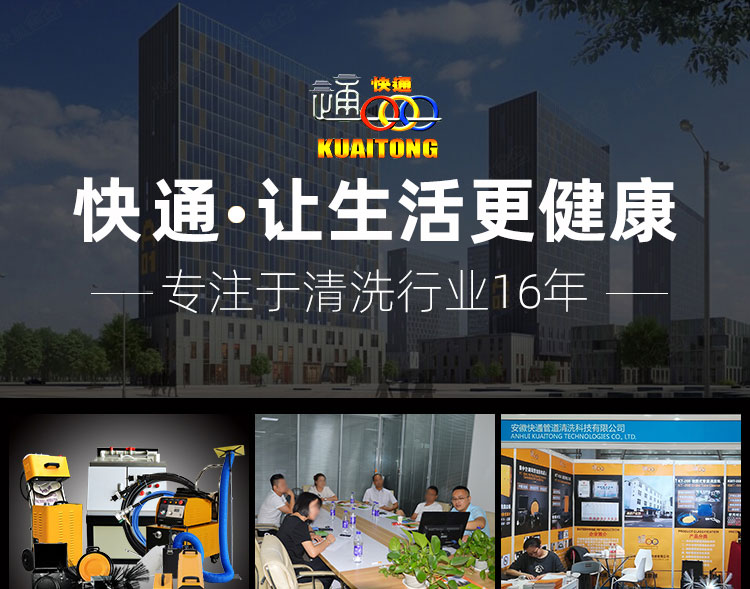 快通牌KT-208便攜式中央空調冷凝器清洗機(1)
