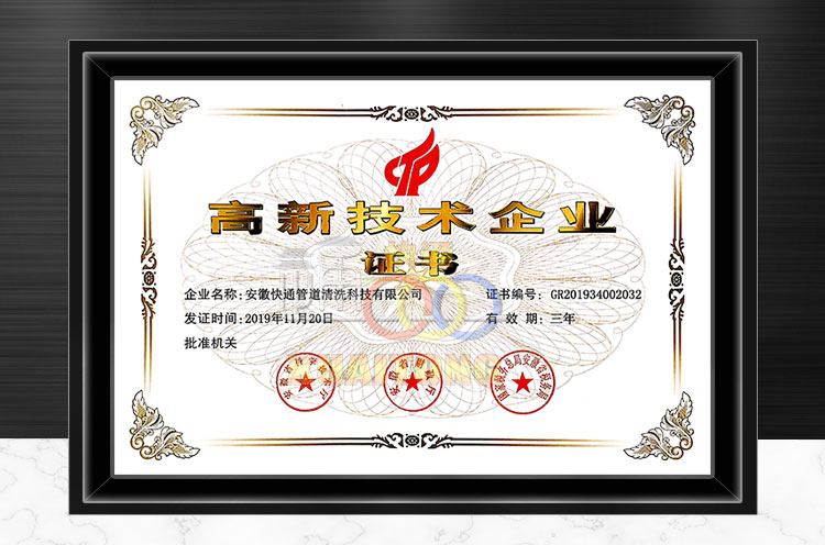 快通牌KT-208便攜式中央空調冷凝器清洗機(3)
