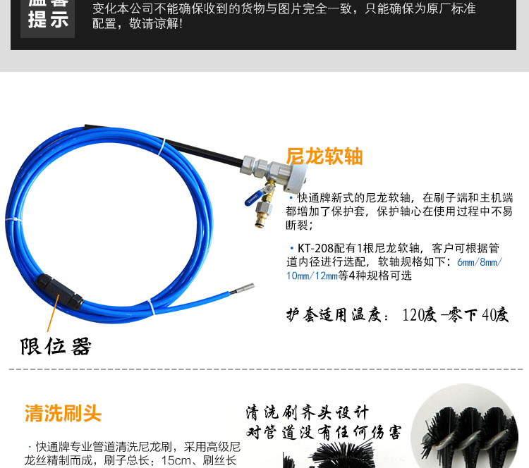 快通牌KT-208便攜式中央空調冷凝器清洗機(26)
