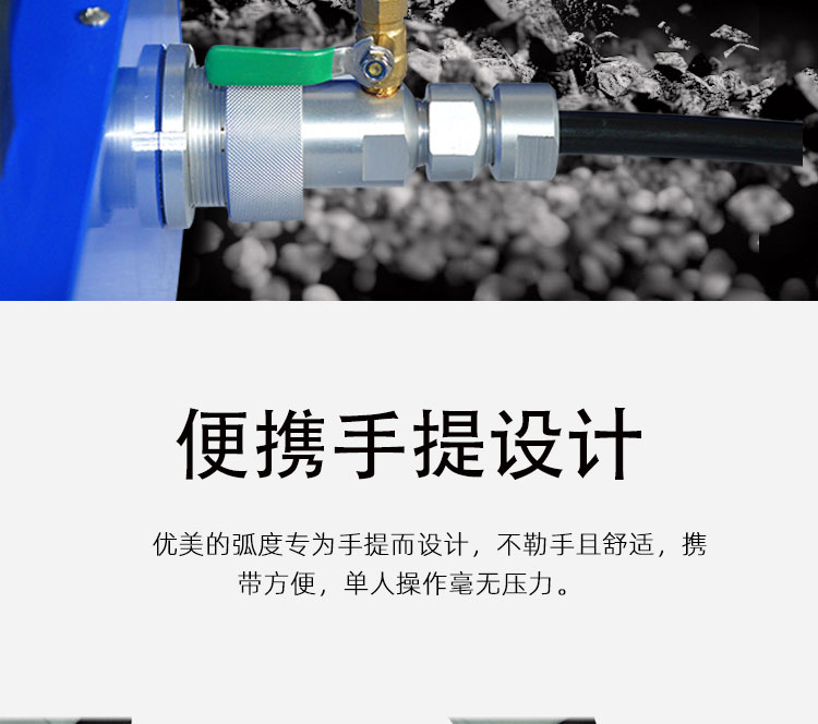快通牌KT-208便攜式中央空調冷凝器清洗機(16)
