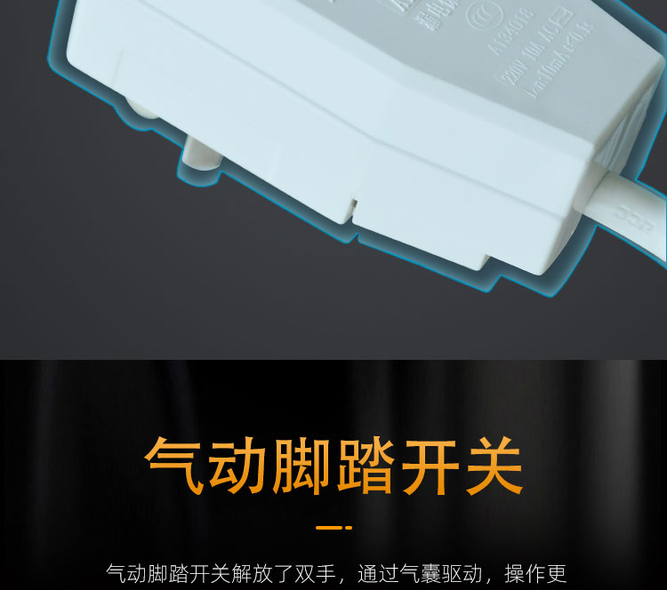 快通牌KT-208便攜式中央空調冷凝器清洗機(22)