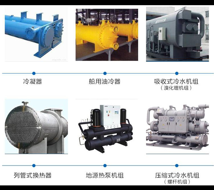 快通牌KT-208便攜式中央空調冷凝器清洗機(11)