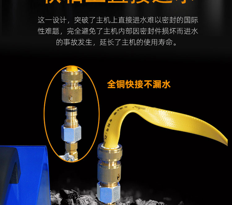 快通牌KT-208便攜式中央空調冷凝器清洗機(17)