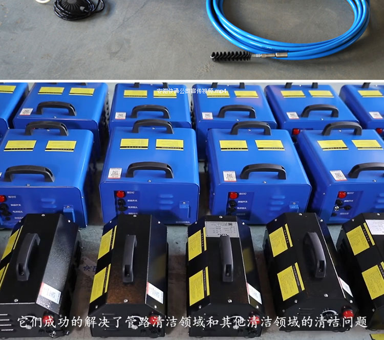 快通牌KT-208便攜式中央空調冷凝器清洗機(28)