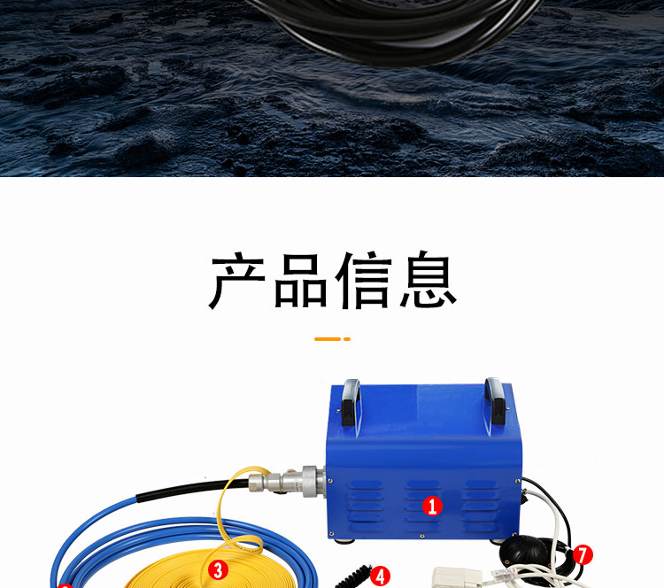 快通牌KT-208便攜式中央空調冷凝器清洗機(24)