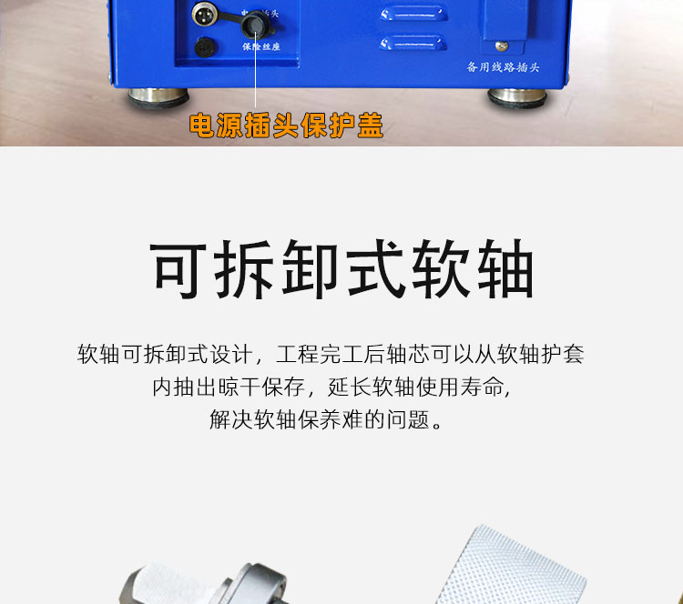 快通牌KT-208便攜式中央空調冷凝器清洗機(14)