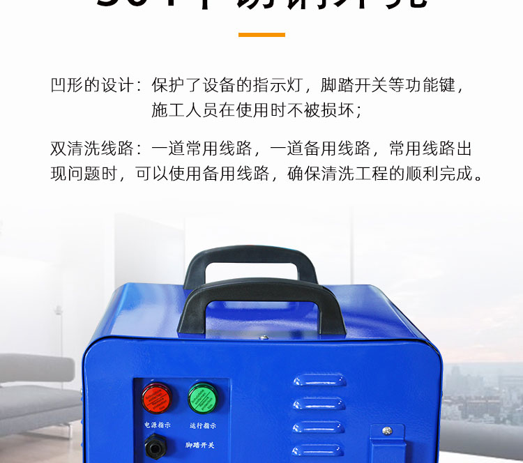 快通牌KT-208便攜式中央空調冷凝器清洗機(13)