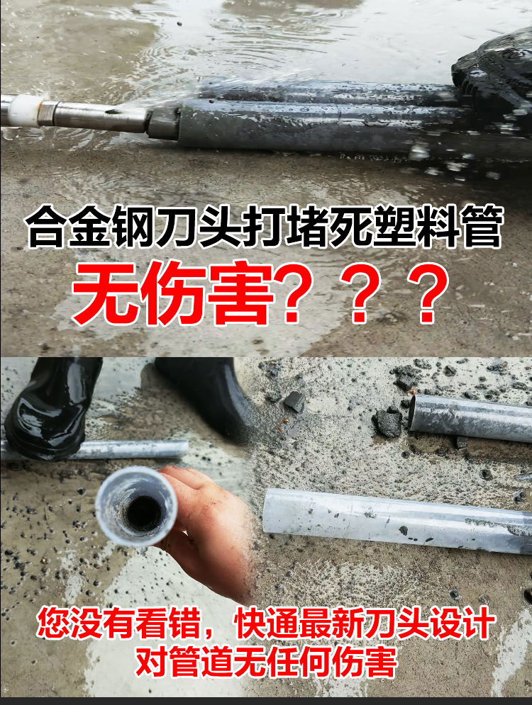 快通牌KT-203雙機(jī)頭中央空調(diào)冷凝器清洗機(jī)(1)