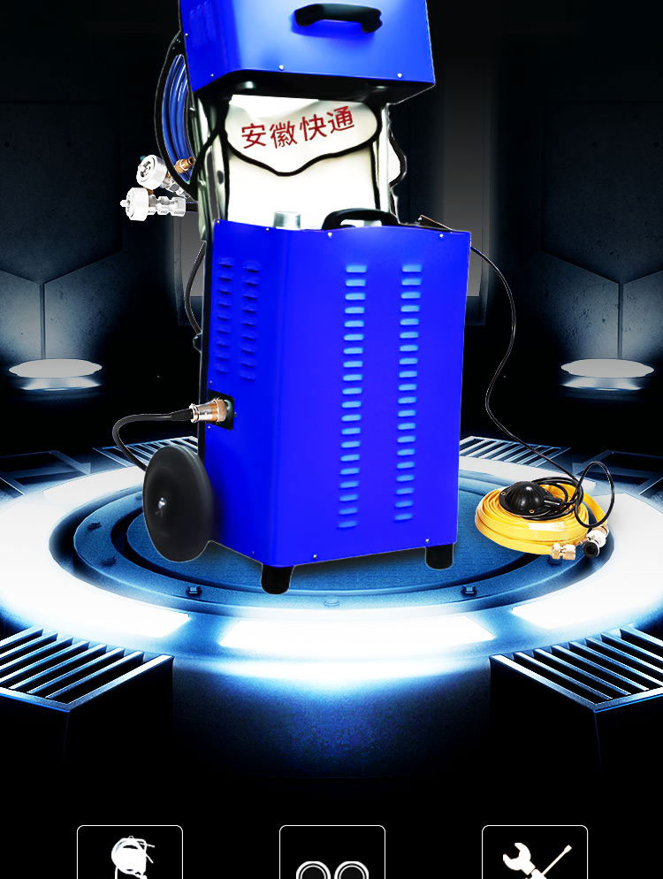 快通牌KT-203雙機(jī)頭中央空調(diào)冷凝器清洗機(jī)(7)