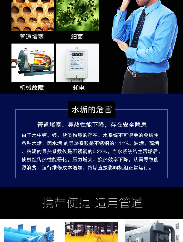 快通牌KT-203雙機(jī)頭中央空調(diào)冷凝器清洗機(jī)(9)