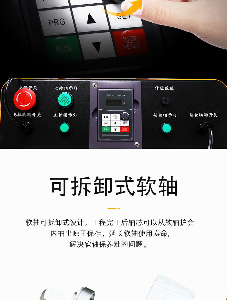 快通牌KT-203雙機(jī)頭中央空調(diào)冷凝器清洗機(jī)(13)