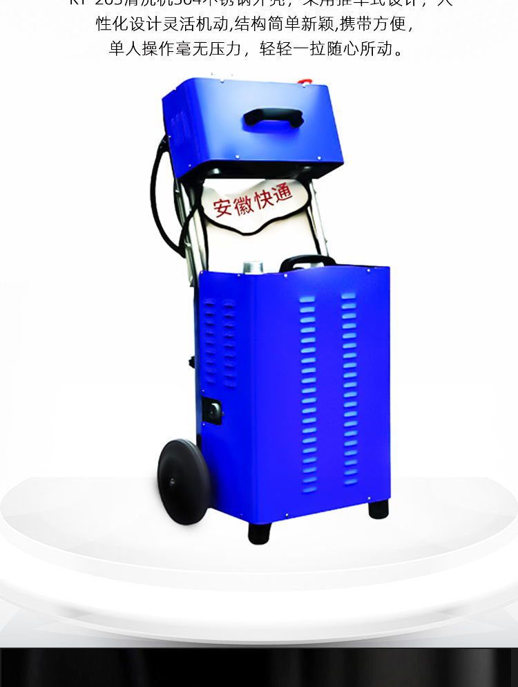 快通牌KT-203雙機(jī)頭中央空調(diào)冷凝器清洗機(jī)(16)