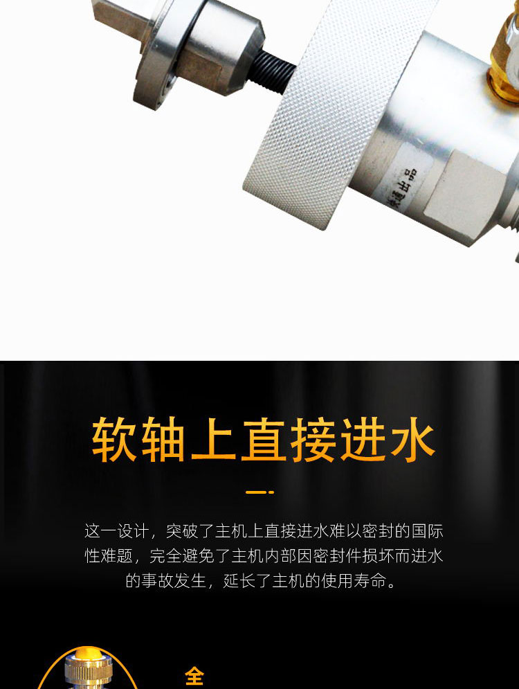 快通牌KT-203雙機(jī)頭中央空調(diào)冷凝器清洗機(jī)(14)