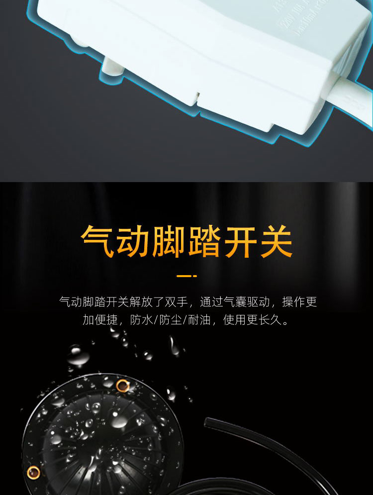 快通牌KT-203雙機(jī)頭中央空調(diào)冷凝器清洗機(jī)(20)