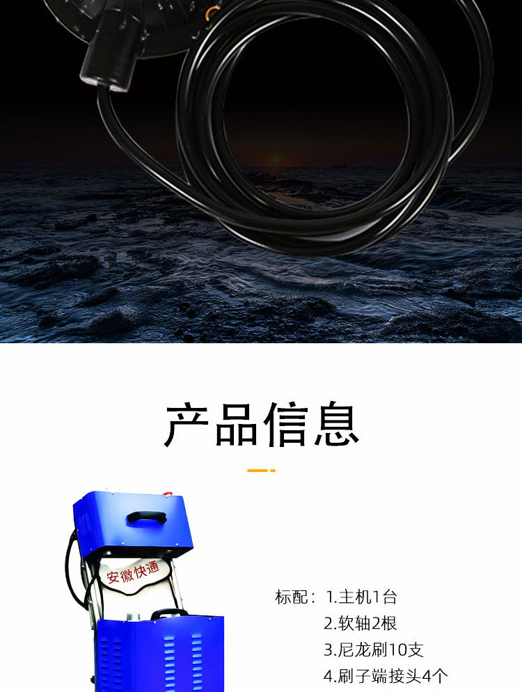 快通牌KT-203雙機(jī)頭中央空調(diào)冷凝器清洗機(jī)(21)