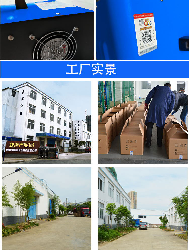 快通牌KT-203雙機(jī)頭中央空調(diào)冷凝器清洗機(jī)(25)