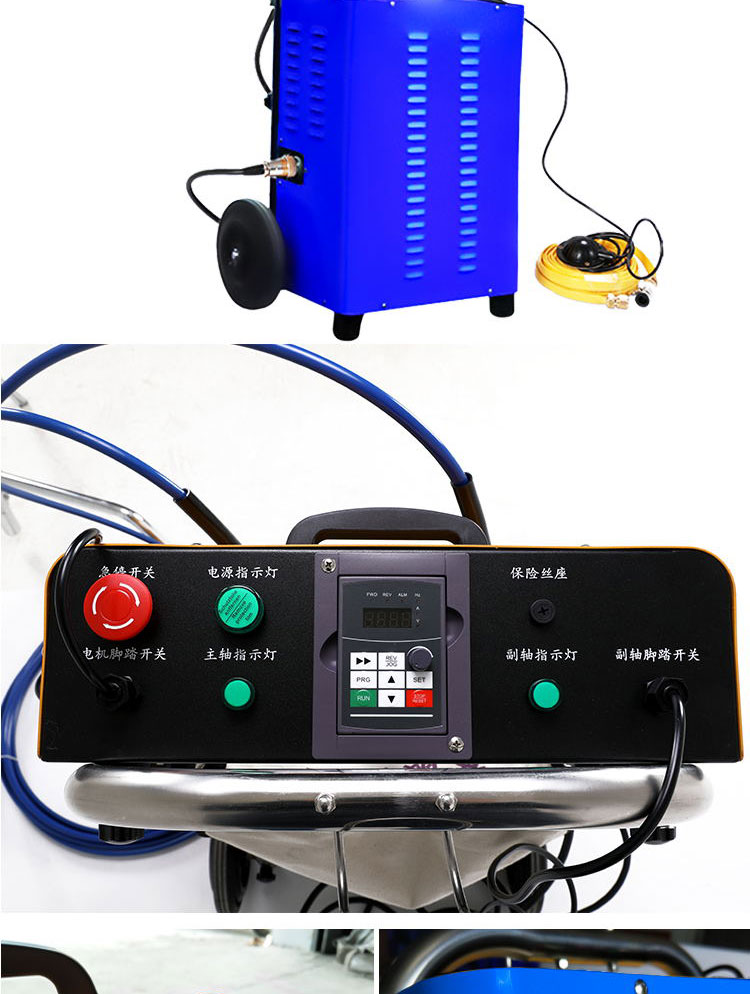快通牌KT-203雙機(jī)頭中央空調(diào)冷凝器清洗機(jī)(24)