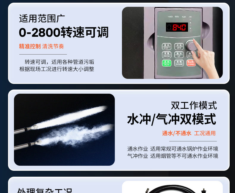 快通牌KT-206堵塞堵死管道疏通機(11)