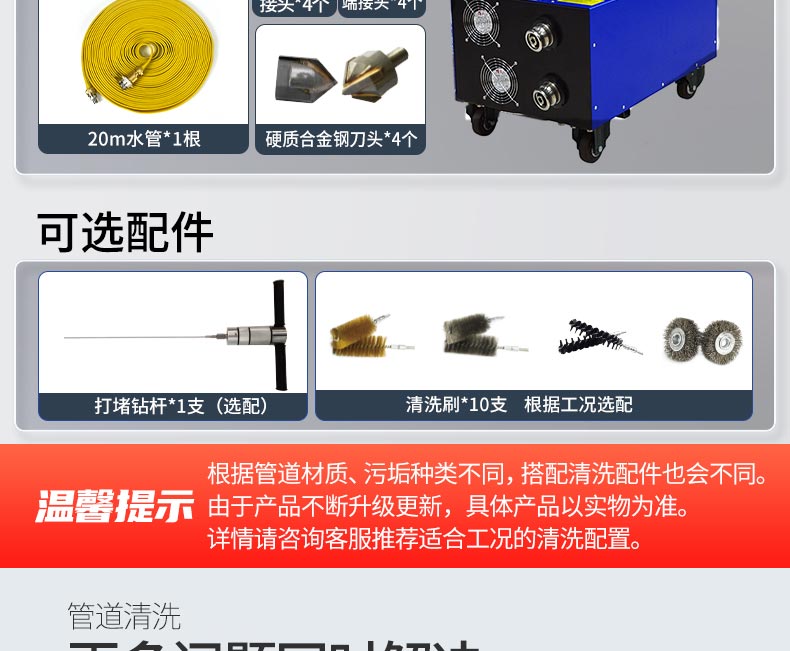 快通牌KT-206堵塞堵死管道疏通機(4)
