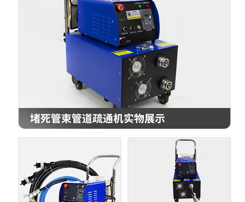 快通牌KT-206堵塞堵死管道疏通機(18)