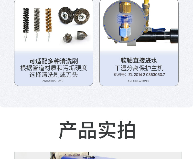 快通牌KT-206堵塞堵死管道疏通機(17)