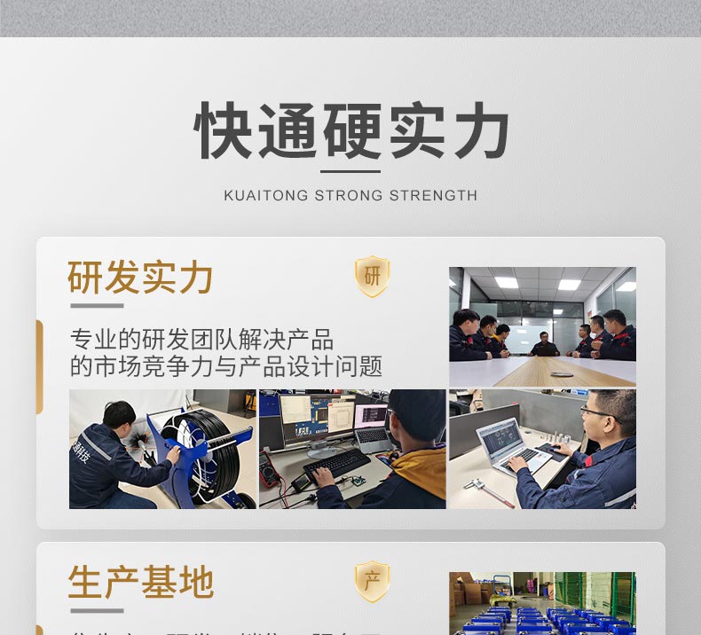 快通牌KT-206堵塞堵死管道疏通機(25)