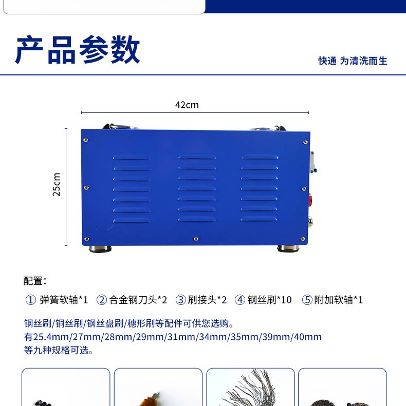 快通牌KT-212便攜式鍋爐管道清洗機(jī)(14)