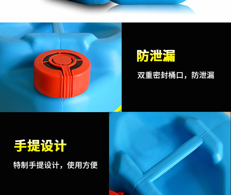快通KT-009不銹鋼除垢清洗劑(13)