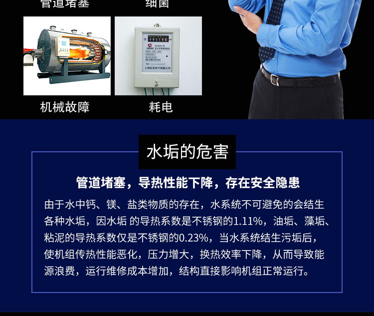 快通KT-009不銹鋼除垢清洗劑(7)