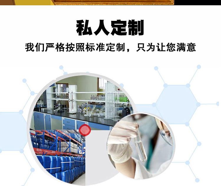 快通KT-009不銹鋼除垢清洗劑(16)