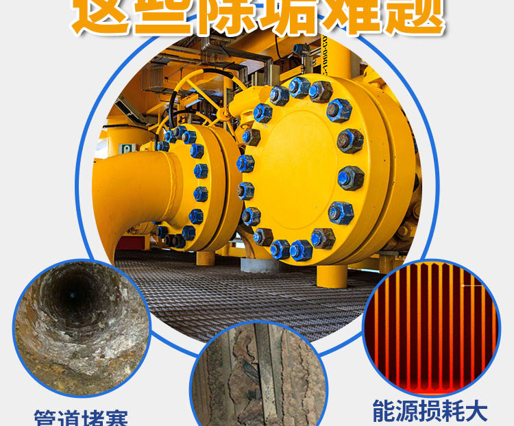 快通KT-008熱換器銅管清洗劑(3)