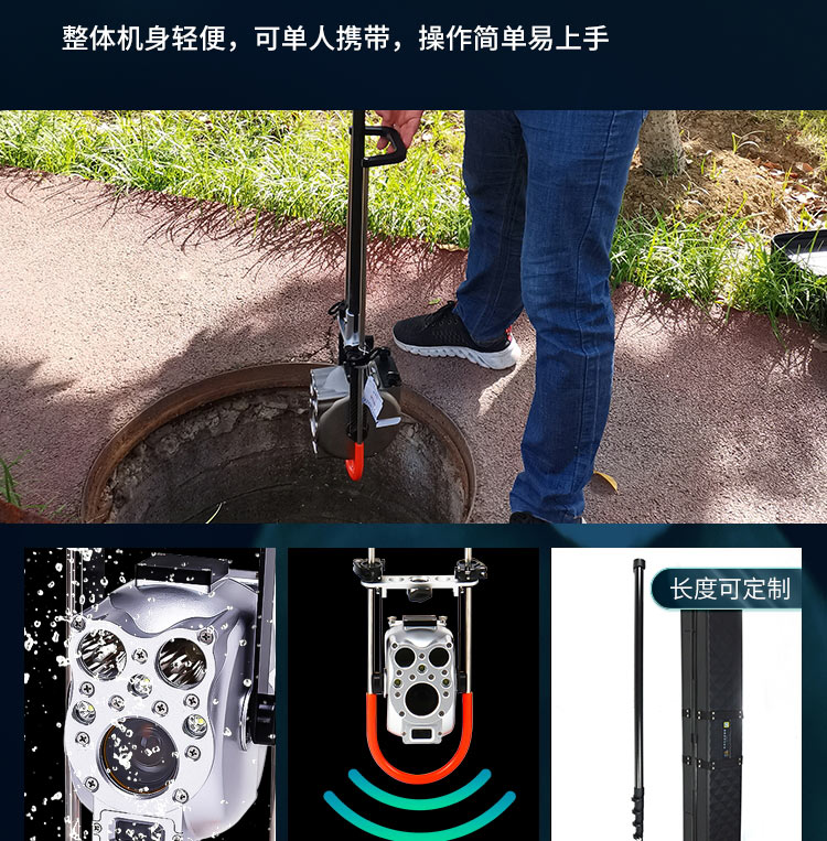 快通牌KT-995QV高清無線管道潛望鏡(11)