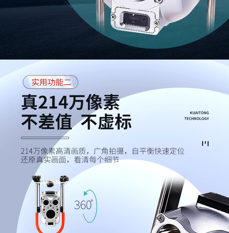 快通牌KT-995QV高清無線管道潛望鏡(6)