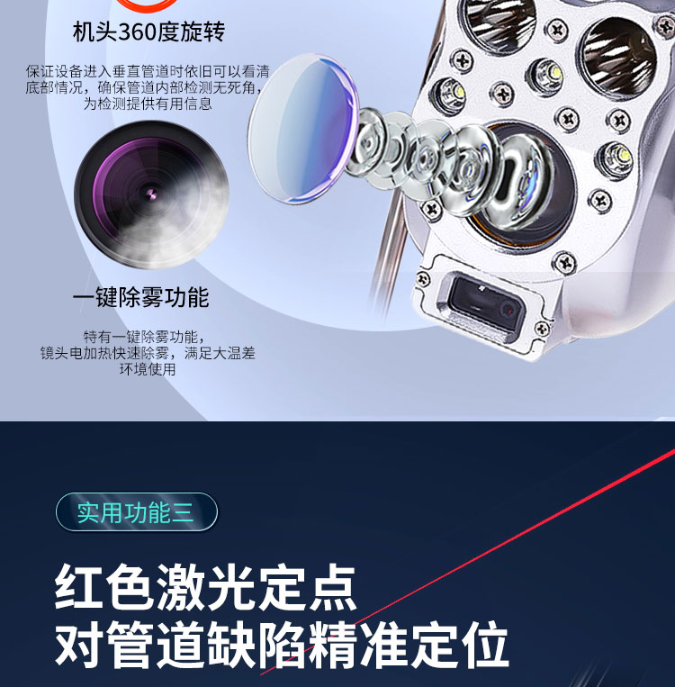 快通牌KT-995QV高清無線管道潛望鏡(7)