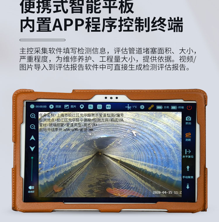 快通牌KT-995QV高清無線管道潛望鏡(9)