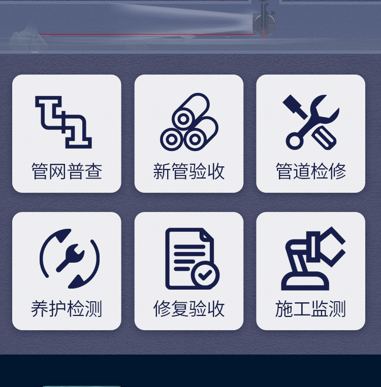 快通牌KT-995QV高清無線管道潛望鏡(4)