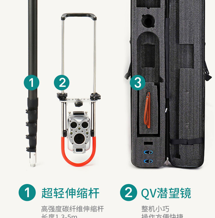 快通牌KT-995QV高清無線管道潛望鏡(17)